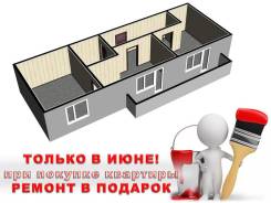 2-комнатная, улица Иртышская 24 стр. 2. БАМ, агентство, 54 кв. м.