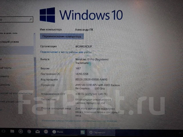 HP 255 g4. ��� 2048 ��, ���� 500���, WiFi: 1, Bluetooth: 1, ����������� �� 4��. ����