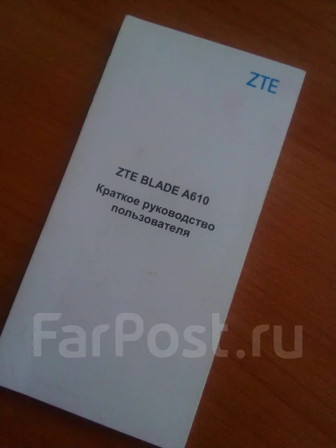 ZTE Blade A610. �/� ����