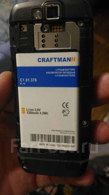 Nokia E66. �/� ����