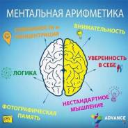Репетиторы по математике.