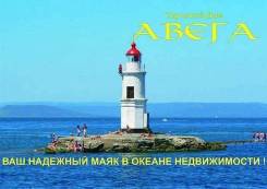 Куплю 1 ком. квартиру районе Столетия. От агентства недвижимости (посредник)