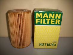 Фильтр масляный. BMW Z3 BMW 3-Series, E30, E30/2, E30/2C, E30/4, E30/5, E36, E36/2, E36/2C, E36/3, E36/4, E36/5 BMW 5-Series, E34 Двигатель M43B19