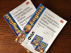 Задачники, решебники по английскому языку. Класс: 5 класс