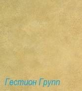 Штукатурки декоративные.
