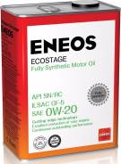 Eneos. Вязкость 0W-20, синтетическое. Под заказ