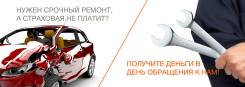 Выкуп страховых дел по ДТП .