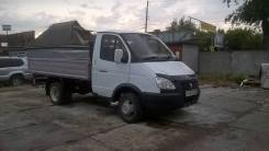 ГАЗ 3302. Газ 3302 3 метра, 2 500 куб. см., 1 500 кг.