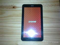 Digma