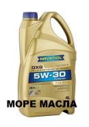 Ravenol. Вязкость 5W-30, синтетическое