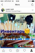 Тяпки, мотыги, плоскорезы.