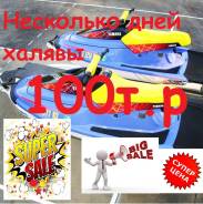 Yamaha. 75,00 л.с., Год: 1995 год