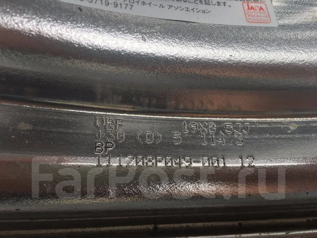 Work Varianza F2S. 8.5/9.5x19", 5x114.3, ET30/35 ����