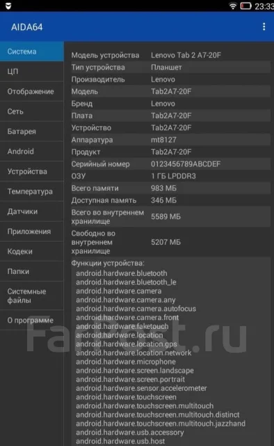 Lenovo Tab 2. ��� ����� �� ������������ ����