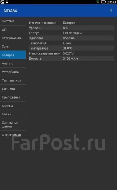 Lenovo Tab 2. ��� ����� �� ������������ ����