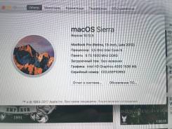 Apple MacBook Pro 13 2012 Late MD212 with Retina display. 13", 2,5 ГГц, ОЗУ 8192 МБ и больше, диск 120 Гб, WiFi, Bluetooth, аккумулятор на 10 ч.
