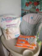Pampers. 9-14 кг 21 шт