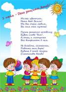 Репетиторы для дошкольников.