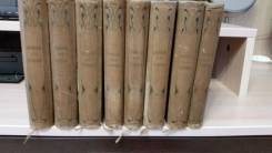 Продам антикварные книги !. Оригинал