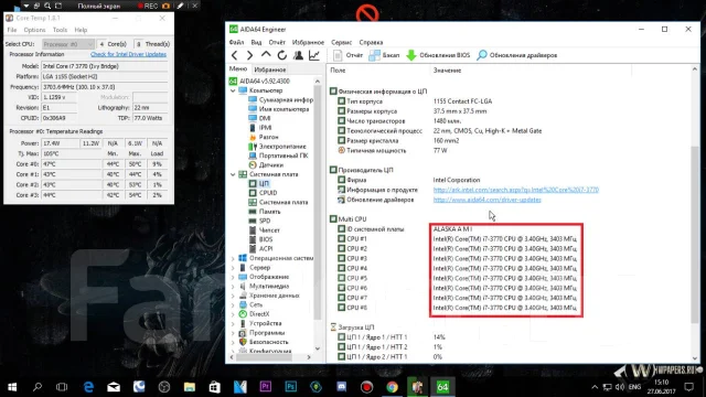 Intel Core i7-3770 ����