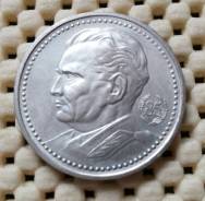 Югославия 200 динар 1977г. AU.