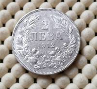 Болгария 2 лева 1912г.