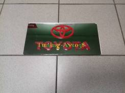 Табличка. Toyota