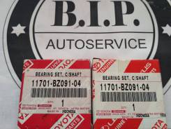 Вкладыши коренные. Toyota Lite Ace, S402M, S402U, S412M, S412U Toyota Town Ace, S402, S402M, S402U, S412M, S412U Toyota Rush, F700 Toyota Avanza, F601...