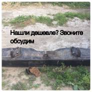 Бампер. ЗИЛ