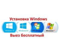 Установка Windows.