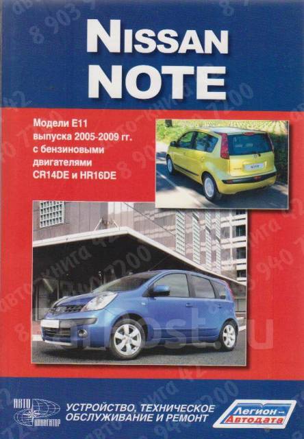 Руководство