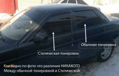 Съемная тонировка. Под заказ