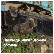 Фаркоп. ЗИЛ