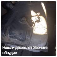Бак топливный. ЗИЛ
