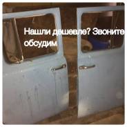 Дверь боковая. ЗИЛ