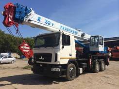 Ивановец КС-3577. КРАН Автомобильный КС-55729В НА Шасси МАЗ-6312В3 (6Х4), 6 650 куб. см., 32 000 кг., 30 м. Под заказ