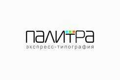 Продам готовый бизнес!