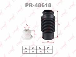 Комплект пылезащитный PR48618 PR48618