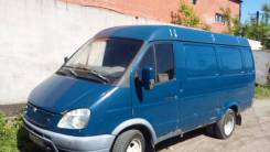ГАЗ 2705. Газ 2705 Фургон грузовой цельнометаллический, 2 464 куб. см., 1 500 кг.