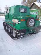 Самодельная модель. Продается самодельный гусеничный вездеход "Жучок", 1 500 куб. см., 450 кг., 1 248,00 кг.