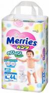 Merries. 9-14 кг 44 шт