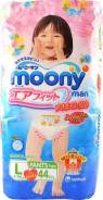 Moony. 9-14 кг 44 шт