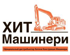 Слесарь-механик. ООО Хит Машинери. Улица Шоссейная 3-я 15