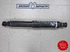 Амортизатор. Toyota Land Cruiser
