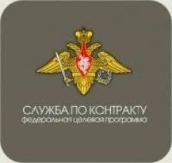 Военнослужащий по контракту. В/ч 39255. Улица Жуковского 12