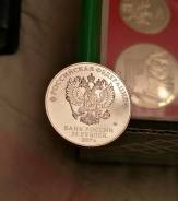 Продам монету Чемпионат по стрельбе из Карабина