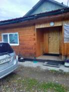 Продам дом с участком. Пос. Кировский, пер.Дорожный. 2/1, р-н Кировский, площадь дома 54 кв. м., электричество 20 кВт, отопление твердотопливное, от ч...