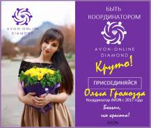 Пpeдлaгaю paбoтy в кpyпнoй oфициaльнoй кoмпaнии