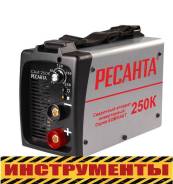 Сварка инверторная.