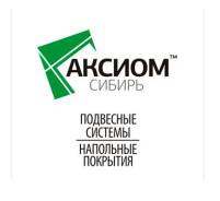 Прямые поставки. Оф. пред. Armstrong, Rockfon, Альконпласт, Аквабарьер